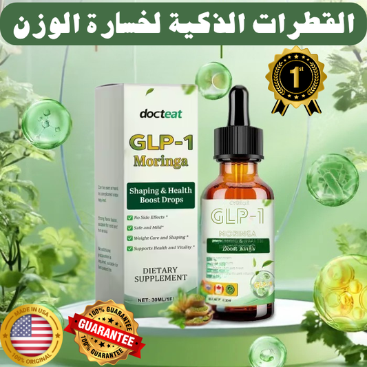 💧 BuildLeaf® – القطرات الذكية لخسارة الوزن وتحفيز هرمون الشبع!